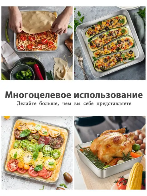 Haware Противень из нержавеющая стали 18-0, серый, фото 5