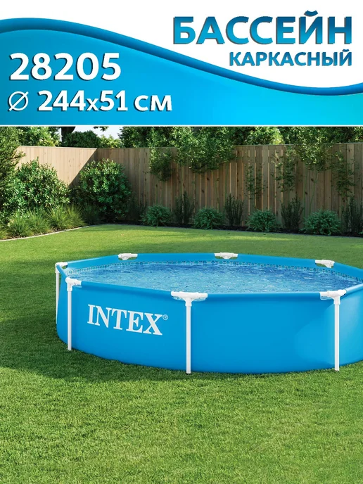 Intex (28205) Бассейн 244х51см, голубой