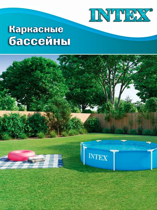 Intex (28205) Бассейн 244х51см, голубой, фото 2