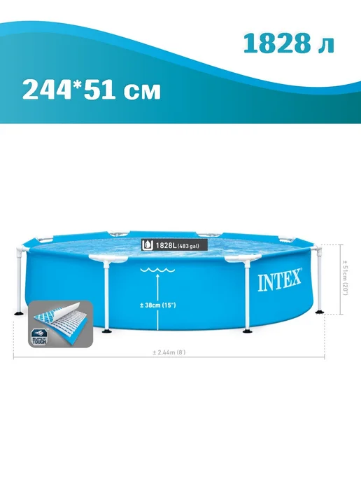 Intex (28205) Бассейн 244х51см, голубой, фото 3