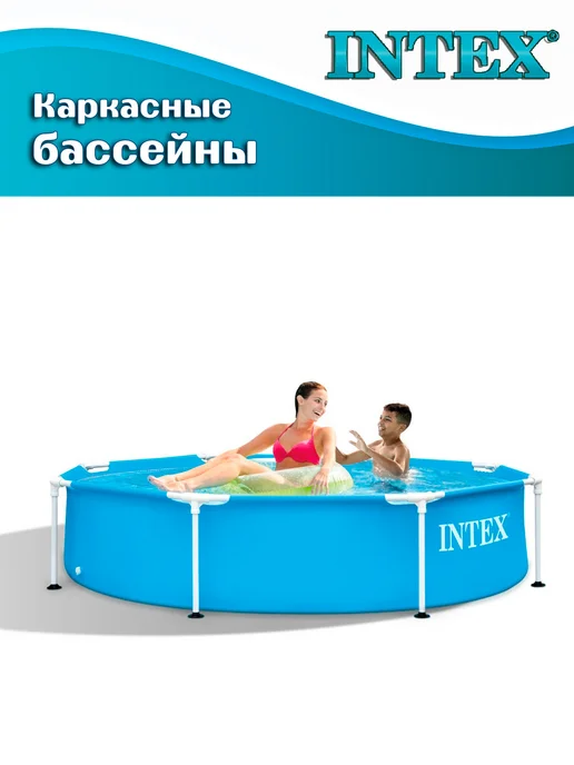 Intex (28205) Бассейн 244х51см, голубой, фото 4