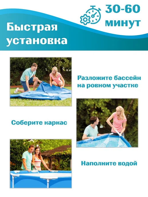 Intex (28205) Бассейн 244х51см, голубой, фото 5