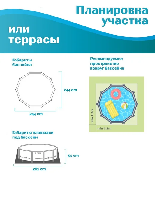 Intex (28205) Бассейн 244х51см, голубой, фото 7