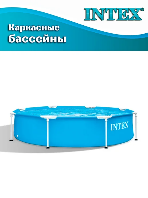Intex (28205) Бассейн 244х51см, голубой, фото 8