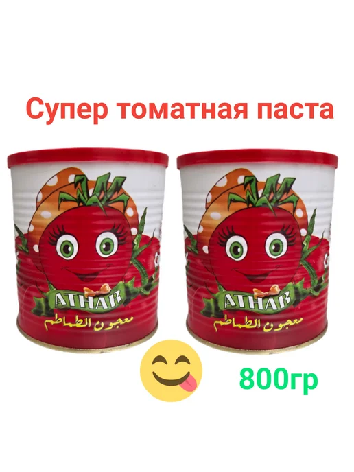 Планета специи Иранская томатная паста 800гр 2шт, 800 г, 2 шт