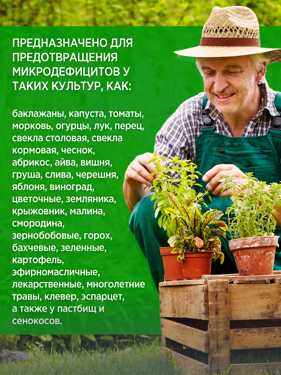 Удобрение для комнатных растений Текнокель Амино Микс 0,25 л — фото 10