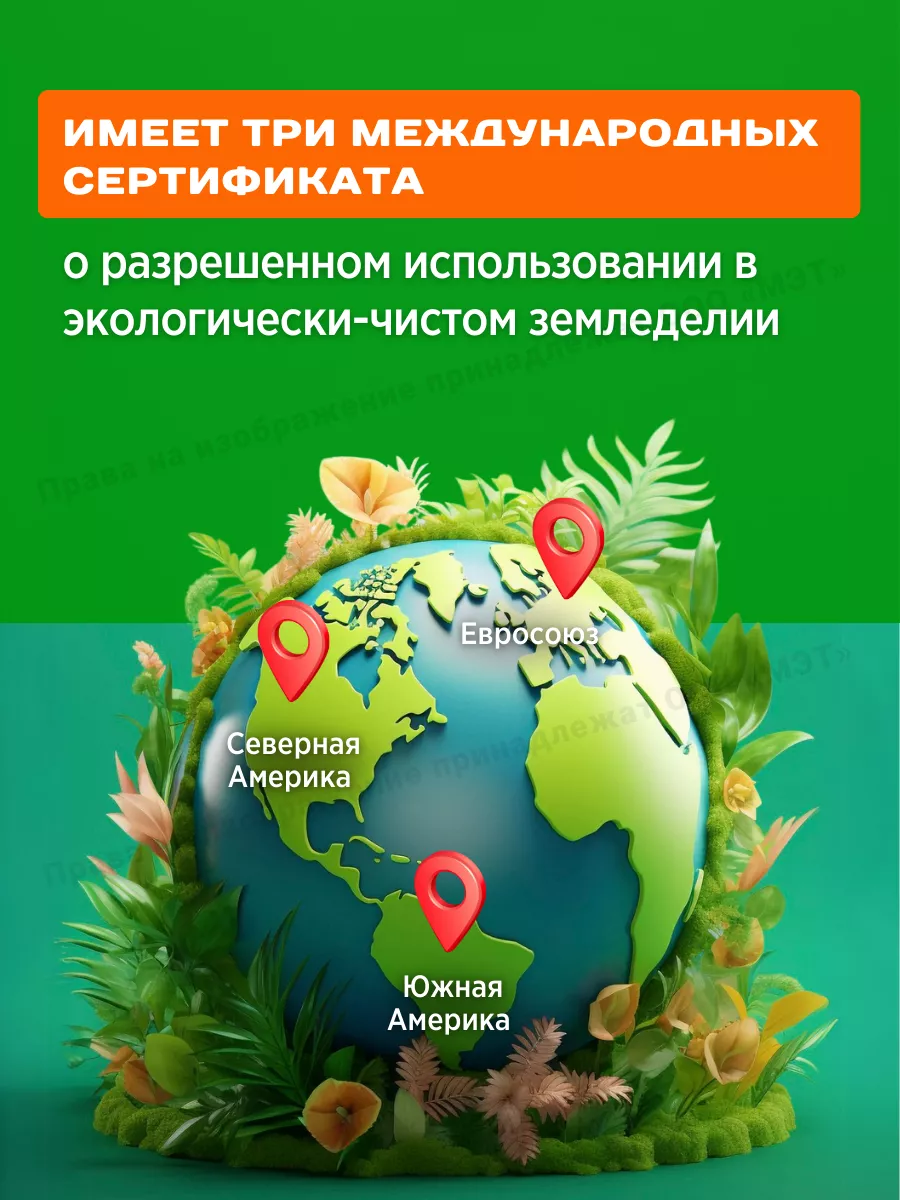 Удобрение для комнатных растений Текнокель Амино Микс 0,25 л — фото 7