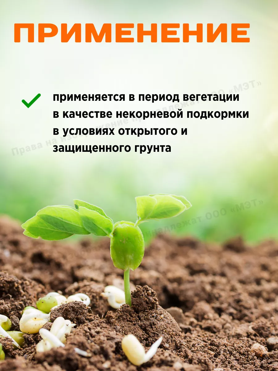 Удобрение для комнатных растений Текнокель Амино Микс 0,25 л — фото 8