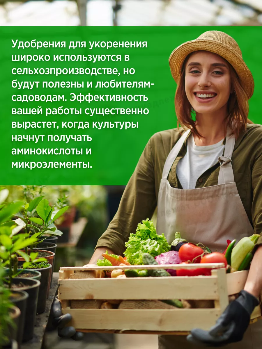 Удобрение для комнатных растений Текнокель Амино Микс 0,25 л — фото 9
