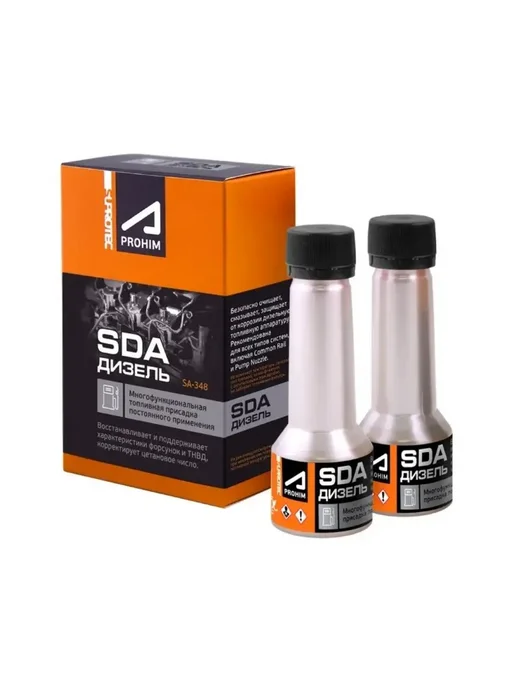 СУПРОТЕК Suprotec SDA 2x50 мл. 240484, 2x50, 50 мл