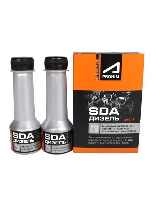 СУПРОТЕК Suprotec SDA 2x50 мл. 240484, 2x50, 50 мл, фото 2