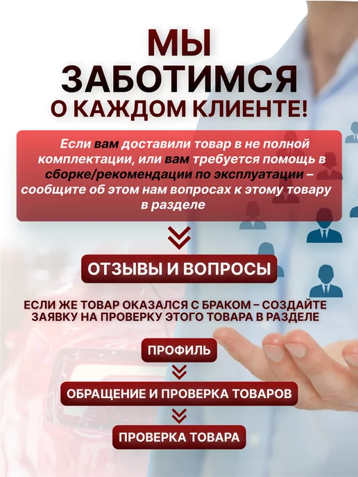 Трос-авто Трос газа для ВАЗ 21103 16 клапанов, вариант, фото 4