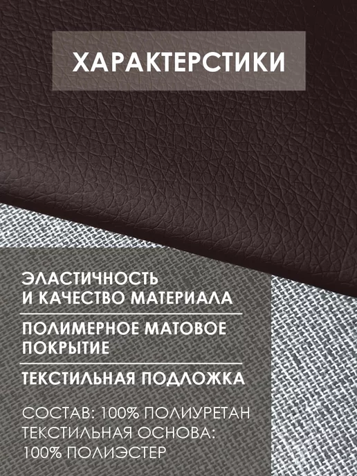 Solistrondo Кожа для рукоделия, коричневый, фото 2