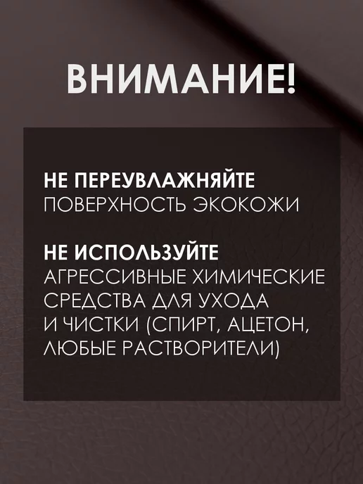 Solistrondo Кожа для рукоделия, коричневый, фото 4