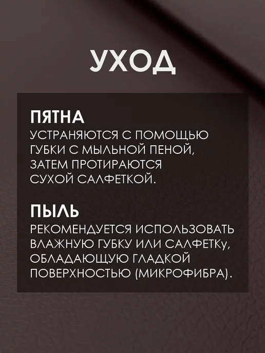 Solistrondo Кожа для рукоделия, коричневый, фото 5