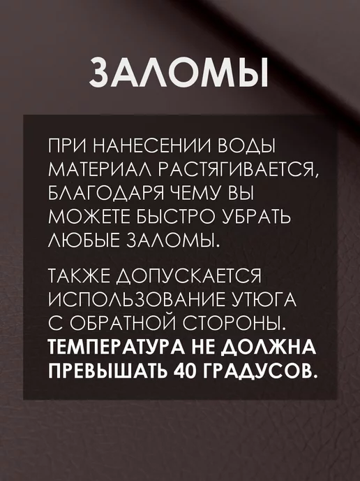 Solistrondo Кожа для рукоделия, коричневый, фото 7