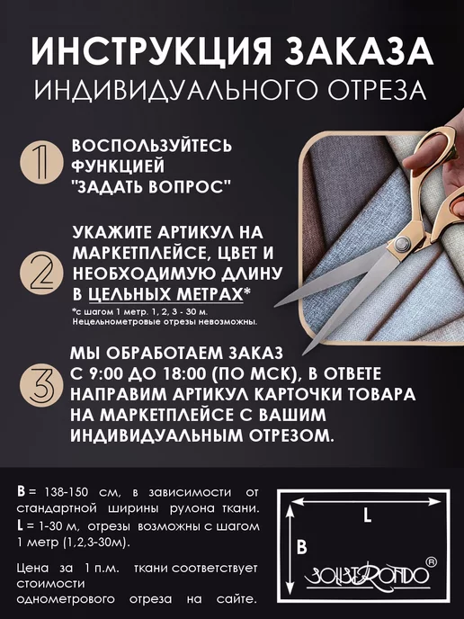 Solistrondo Кожа для рукоделия, коричневый, фото 8