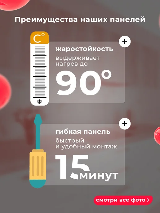 WallPlastPro Фартук кухонный на стену панель, голубой, фото 4