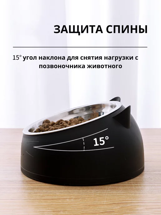 ШКОДЫ Миска для животных кошки собак на подставке, белый, фото 6