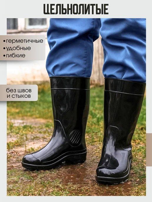 NOBBARO Сапоги мужские резиновые высокие для дачи и рыбалки, черный, фото 4