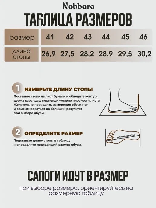 NOBBARO Сапоги мужские резиновые высокие для дачи и рыбалки, черный, фото 7