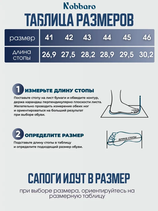 NOBBARO Сапоги мужские утепленные ЭВА, черный, фото 3