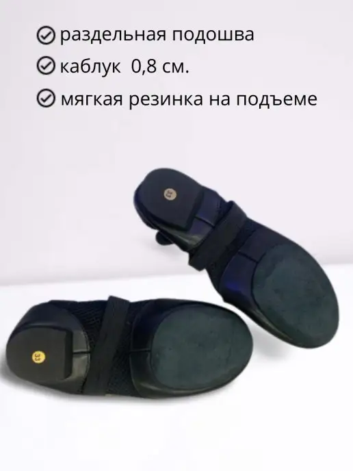 Артист Балетки танцевальные с сеткой кожаные, черный, фото 2