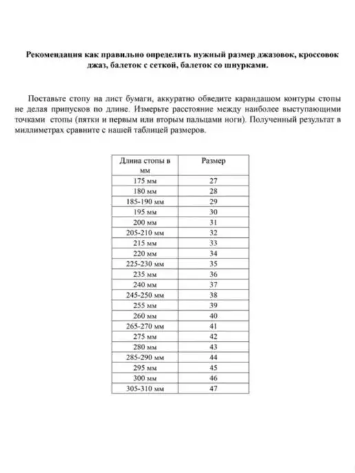 Артист Балетки танцевальные с сеткой кожаные, черный, фото 3