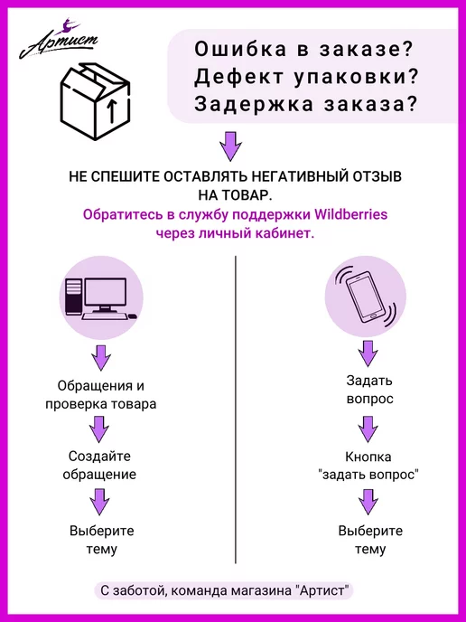 Артист Балетки танцевальные с сеткой кожаные, черный, фото 5