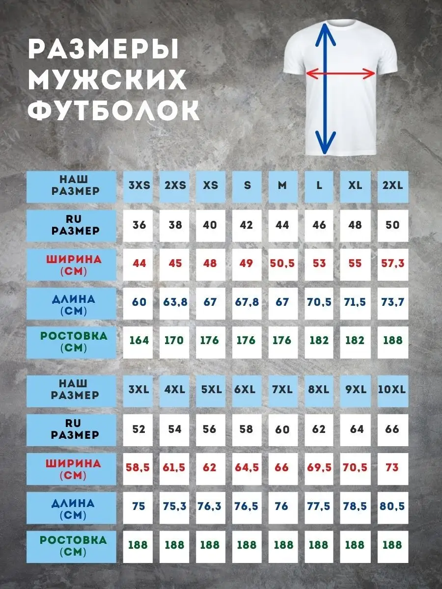 Парная Футболка для него Лев Моя Королева, 1 шт Филя 72113940 купить за 966  ₽ в интернет-магазине Wildberries