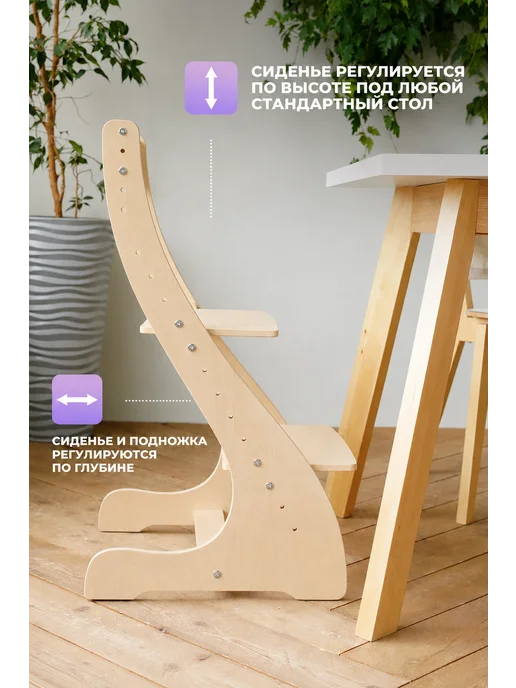 Klikkin Растущий стул для детей с мягким сиденьем, бежевый, фото 3