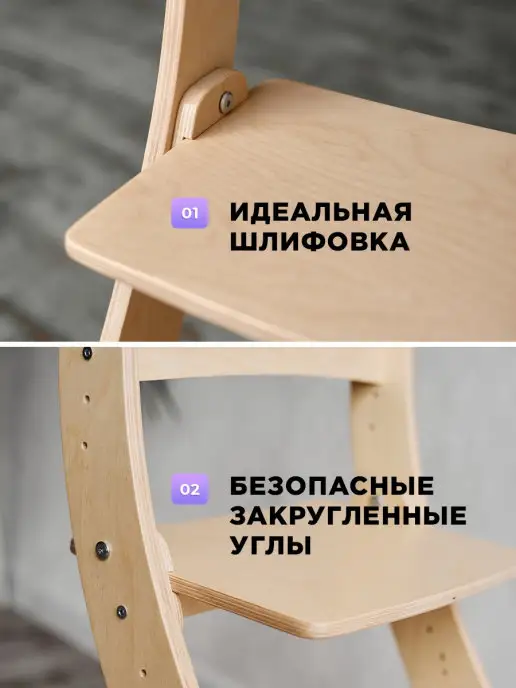Klikkin Растущий стул для детей с мягким сиденьем, бежевый, фото 4