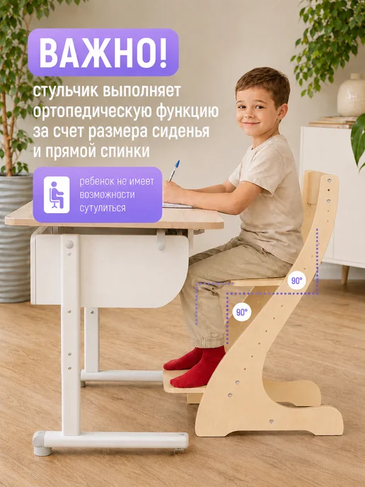 Klikkin Растущий стул для детей с мягким сиденьем, бежевый, фото 6