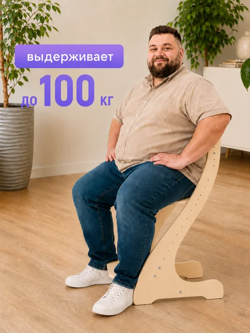 Klikkin Растущий стул для детей с мягким сиденьем, бежевый, фото 7