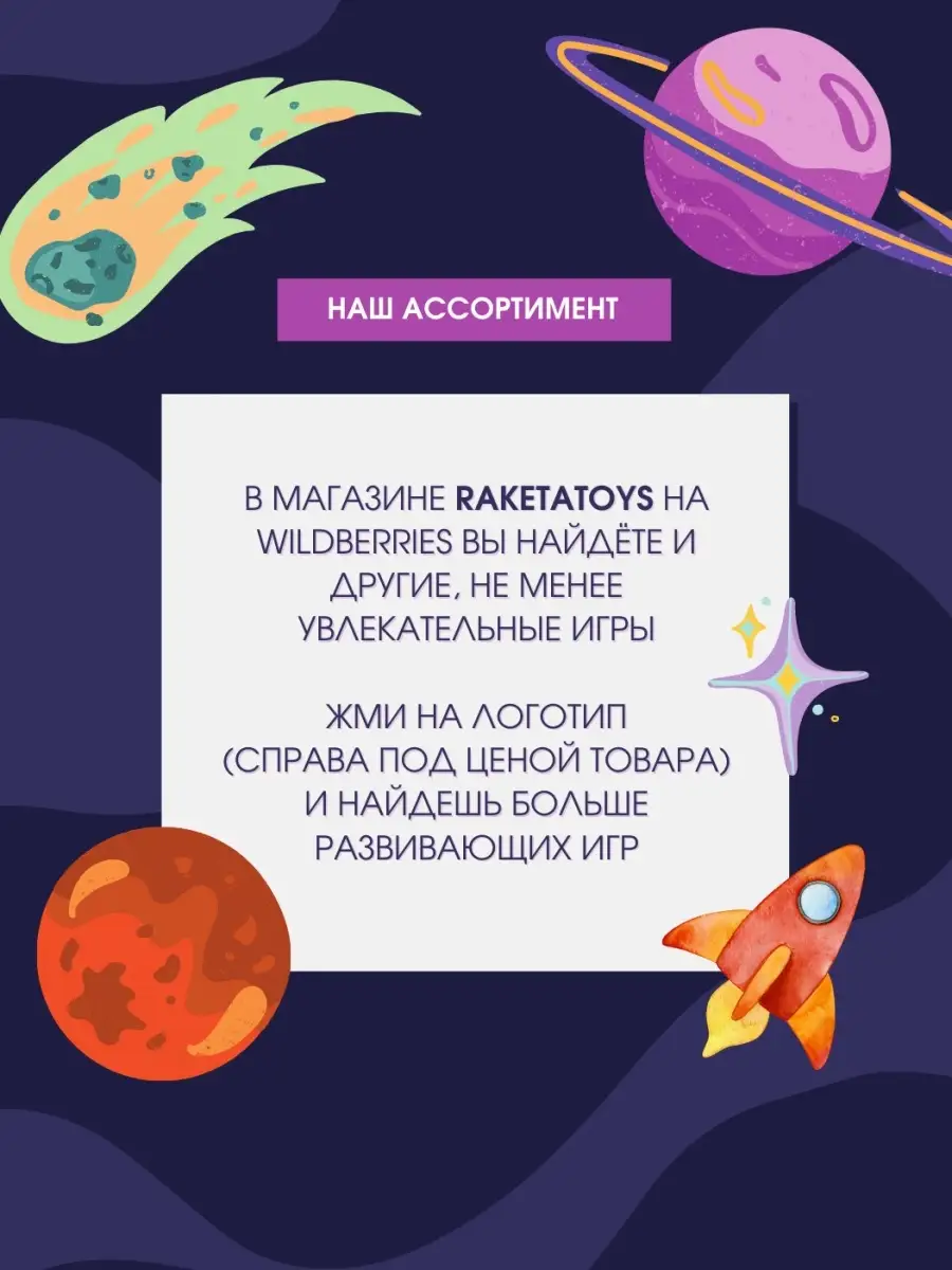 Мастер классы для детей 6-8 лет