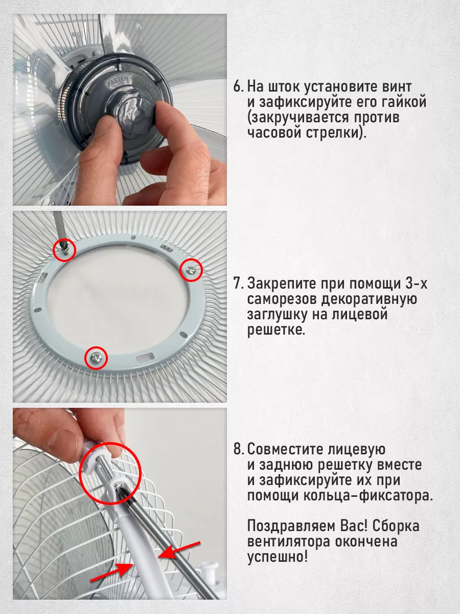 Вентилятор напольный для дома, 3 лопасти, 40см, 50 Вт LUMME 72119367 купить  в интернет-магазине Wildberries