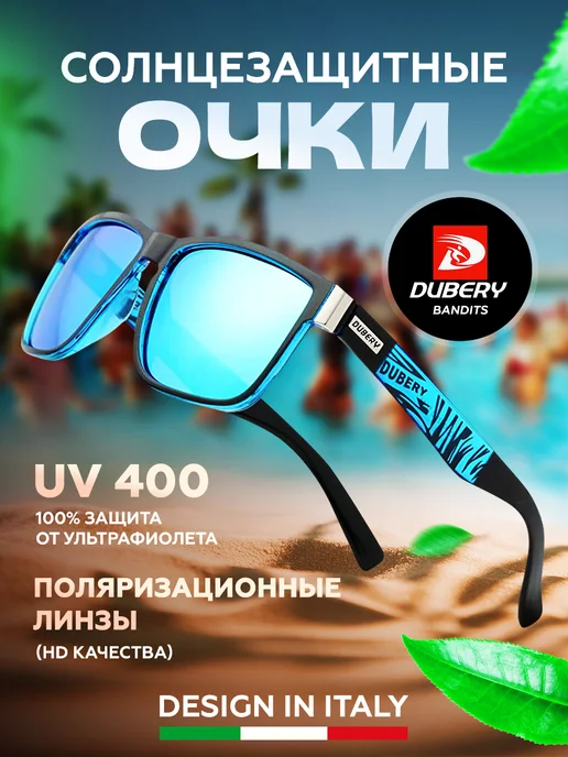 Dubery Sunglasses Солнцезащитные очки поляризационные с антиблик, синий, фото 2