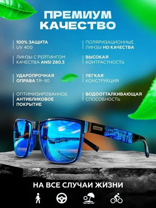 Dubery Sunglasses Солнцезащитные очки поляризационные с антиблик, синий, фото 3