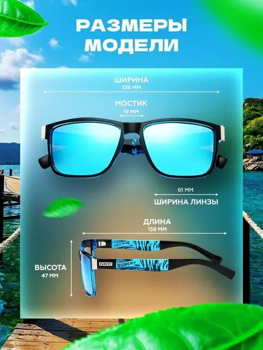 Dubery Sunglasses Солнцезащитные очки поляризационные с антиблик, синий, фото 5