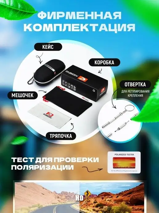 Dubery Sunglasses Солнцезащитные очки поляризационные с антиблик, синий, фото 6