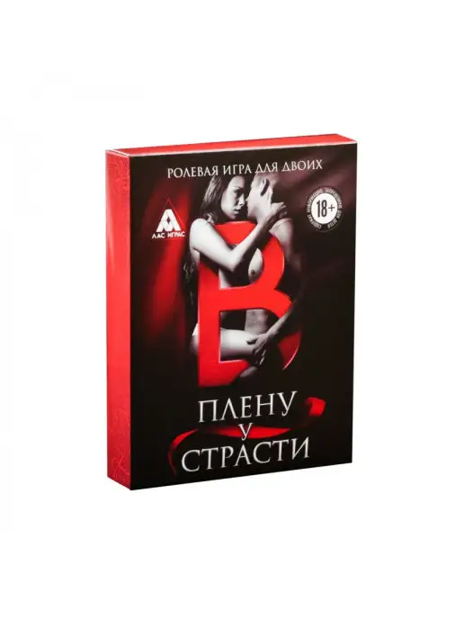 Китай Настольная игра эротик, вариант