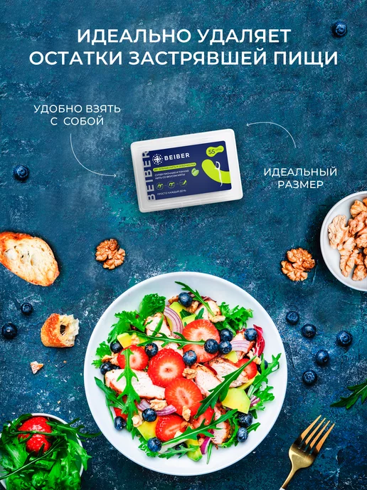 beiber Зубная нить на держателе со вкусом мяты 165 шт, 165 шт, фото 5