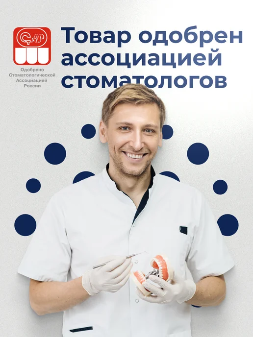 beiber Зубная нить на держателе со вкусом мяты 165 шт, 165 шт, фото 6