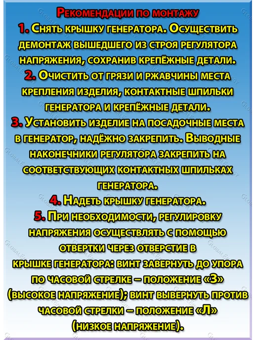 ЗАО Энергомаш Регулятор напряжения 68.3702, вариант, фото 6