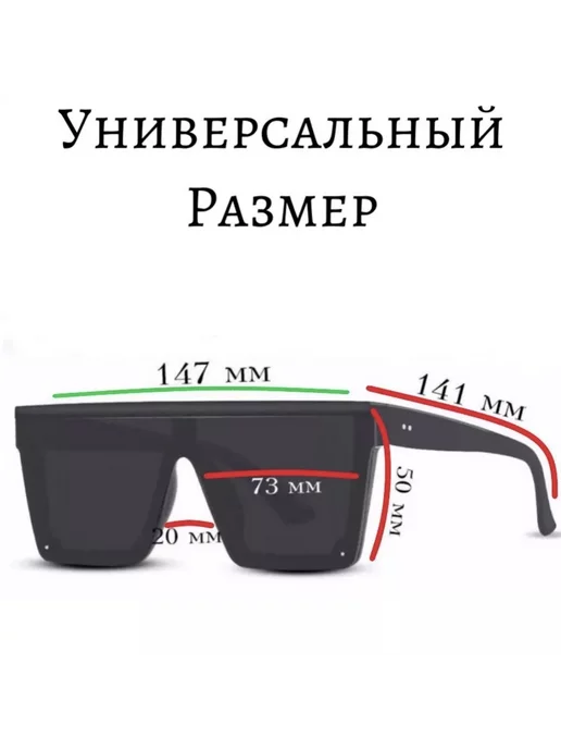 Pazar Очки солнцезащитные квадратные, черный, фото 6