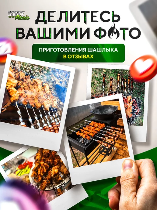 Trendy Picnic Двойные Шампуры с деревянной ручкой для курицы 2 шт, 2 шт, фото 7