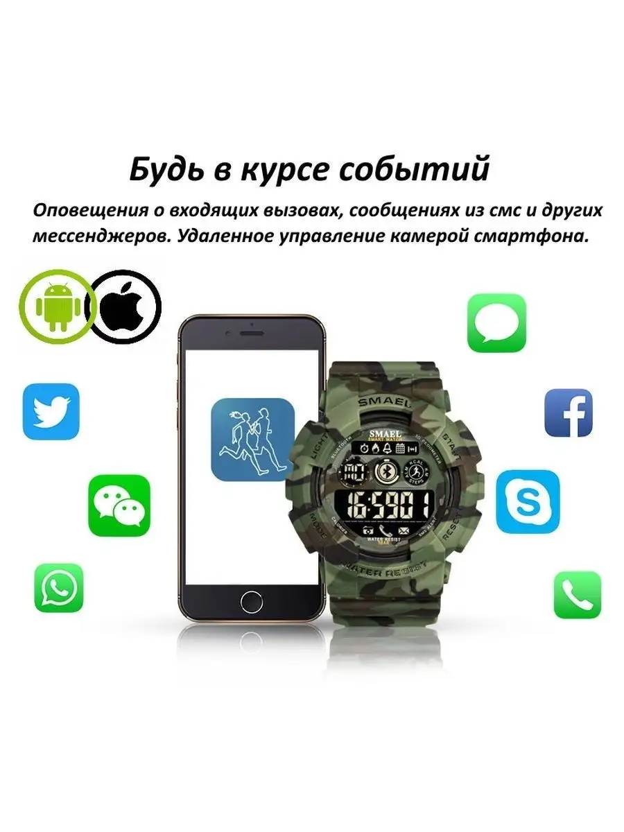 Смарт часы мужские водонепроницаемые противоударные Smart Watch 72181540  купить за 3 257 ₽ в интернет-магазине Wildberries