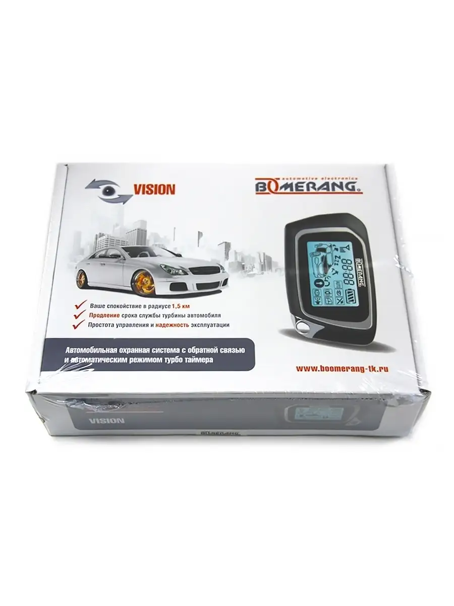 Автосигнализация двухсторонняя связь VISION Car alarm system 72181705  купить за 8 162 ₽ в интернет-магазине Wildberries