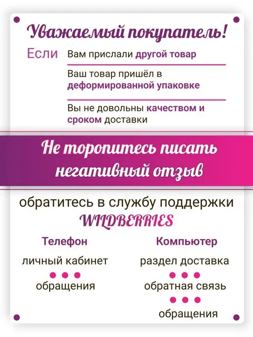 Корм для аквариумных донных рыб сомов, вариант, фото 2