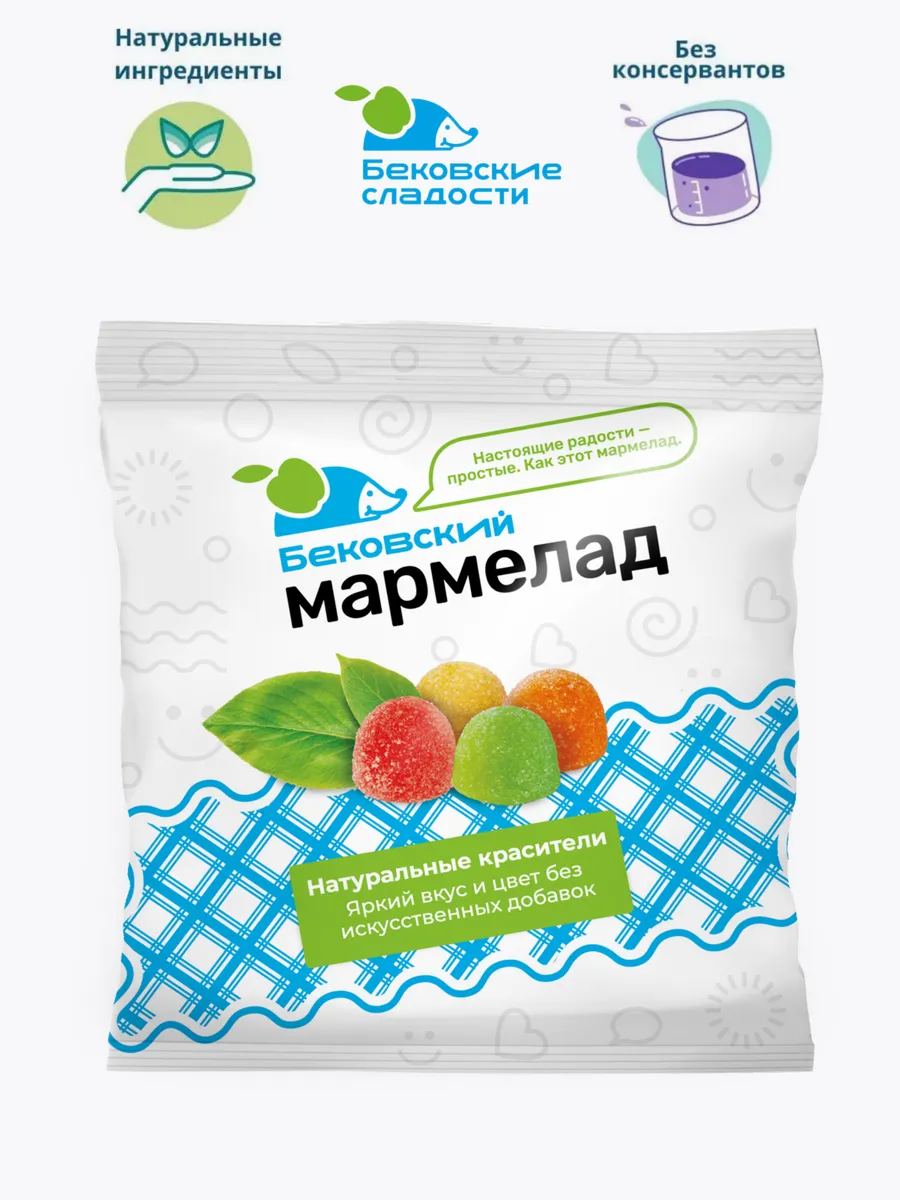 Мармелад бековский...